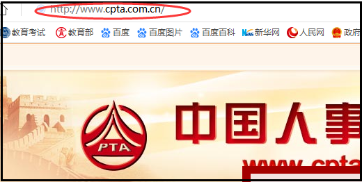 国家职业资格证在哪个网来自站报名