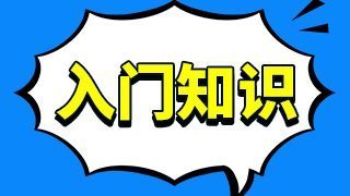 新股申购错误提示申购数量超出总市值额度（0）是怎么回事
