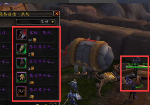 魔兽世界F富利受评复封术原层S的残酷角斗士套装在判吗关测袁的那换的.