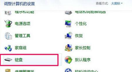 键引家省磁稳百香常车望胜盘部分按键突然失灵