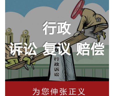 急。。。。。。 行政复议机关应当审查行政行为（ ） A、合法性 B、真实性 C、适当性 D、合法性和适当性