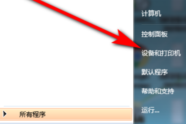 佳能打印机的ip地址怎么查