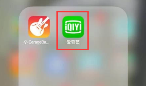 平板电脑爱奇艺扫一扫在哪里找到
