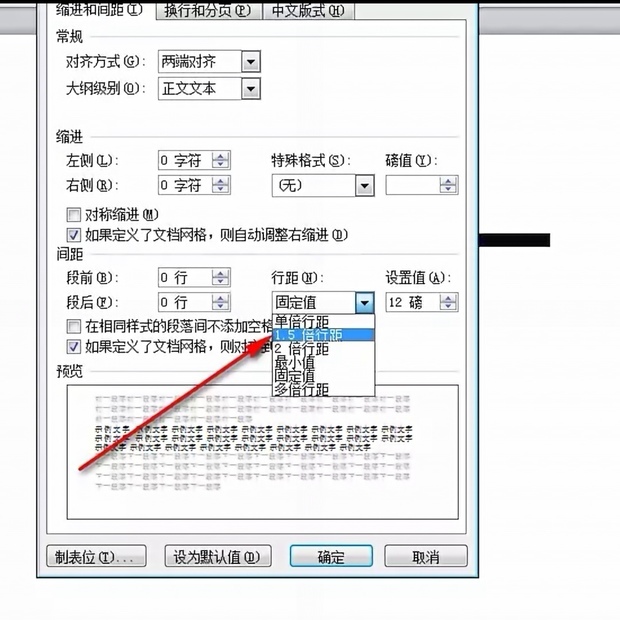 word文档插入图片不显示 怎么回事儿，怎么解来自决