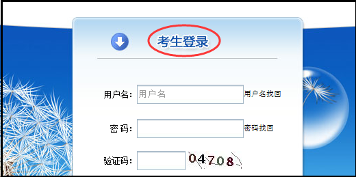 国家职业资格证在哪个网来自站报名