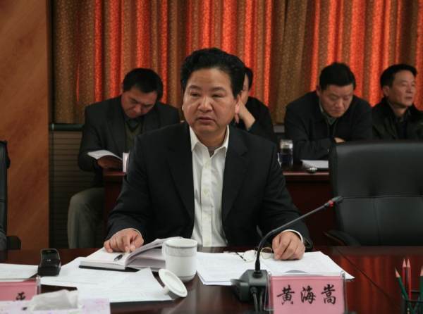 黄海嵩的介绍