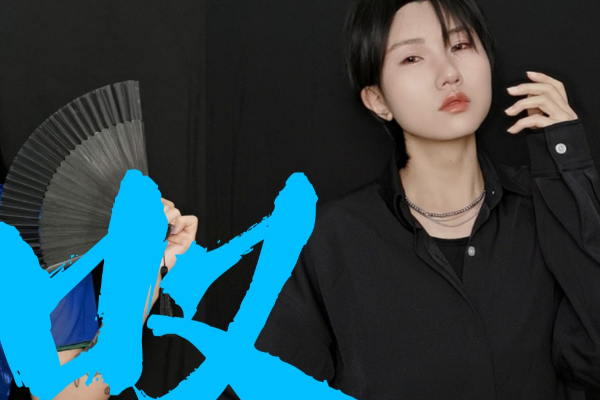 抖音流行歌曲排行榜前十名2023年来自