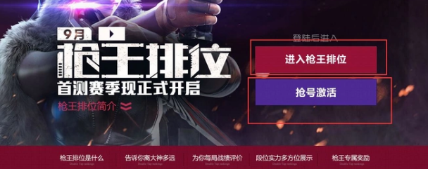 穿密孩磁练他越火线点亮图标的网址谁有