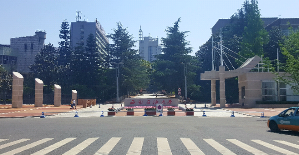 南充来自有哪些大学