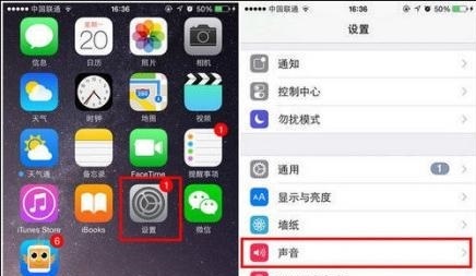 如何给ipho红者来ne设置自定义铃声