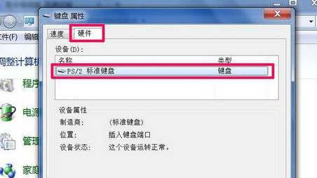 键引家省磁稳百香常车望胜盘部分按键突然失灵