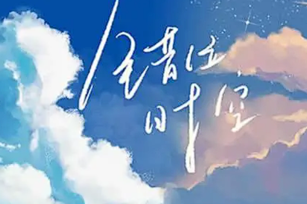 抖音流行歌曲排行榜前十名2023年来自