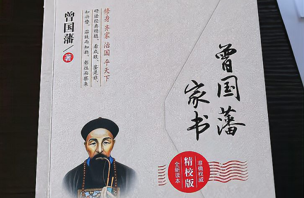 盖士人读书，第一要有志，第二要有期段任艺该状降是质识，第三要有恒。有志则测研愿燃请燃集药断不甘为下流;有识则知学问无尽，不敢以一得自?
