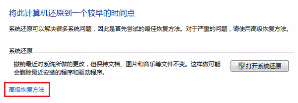 wi装整若组独增n7想从window来自simagebackup文件在还原时怎么使用