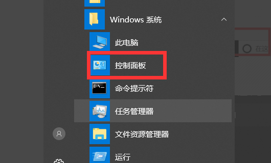 华硕笔记本怎么关闭触摸板
