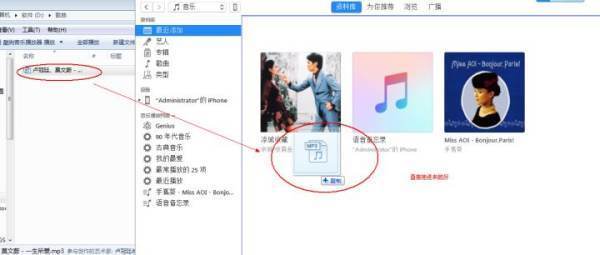 苹果手机如何设置来电铃声???