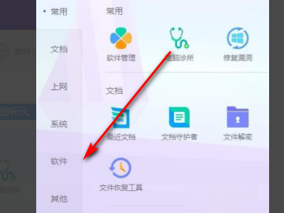 电脑右下角广告窗口关不了怎么办