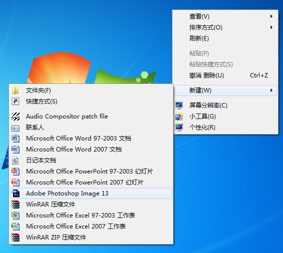 右键新建里的文本文档没有了怎么办