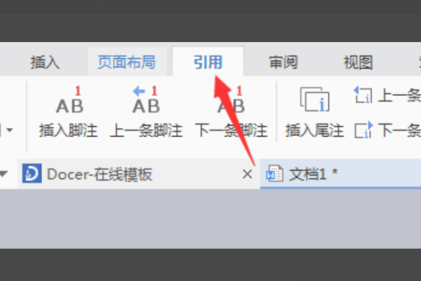 word目录后面的点怎么加上去啊