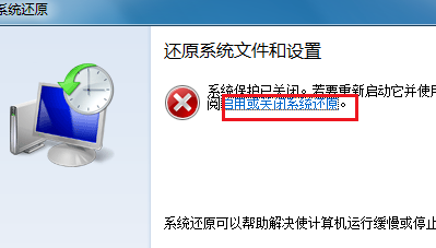 电脑怎么恢复出厂设置