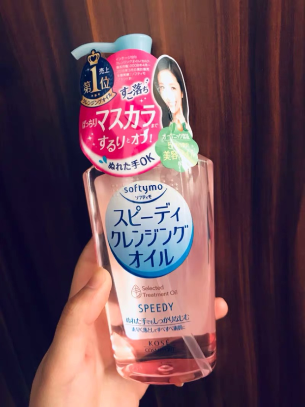 卸妆油和卸妆水的区别？