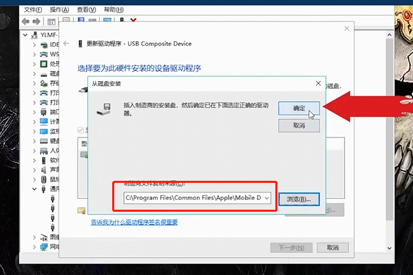 求救，”触接正在验证已更新的IPHONE软件“要多久