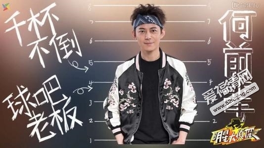明星大侦探第三季先导片凶手是谁 吴磊是凶手？