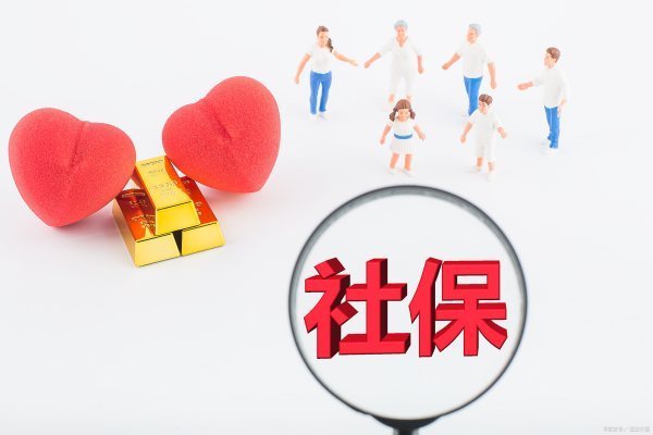 五险一金是哪五险一金有什么作用?