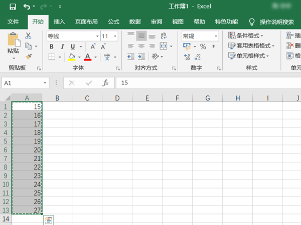 excel 选择性粘贴 数值~~ 有没有快捷键？？ 在线等！！