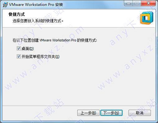 vmw来自are许可证密钥