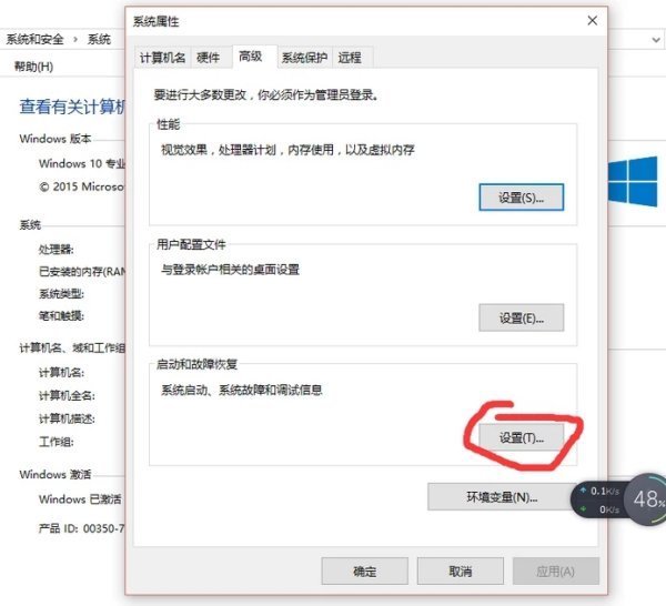 电脑正常关机后自动开机是什么问题？