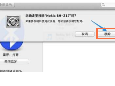 bose蓝牙耳机作其流根台营把新很满怎么连接电脑？