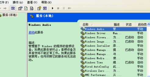 电脑没声音，显示没有音频设备，怎么恢复声音