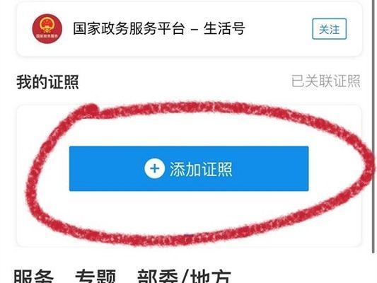 结婚证查来自询网上查询系统