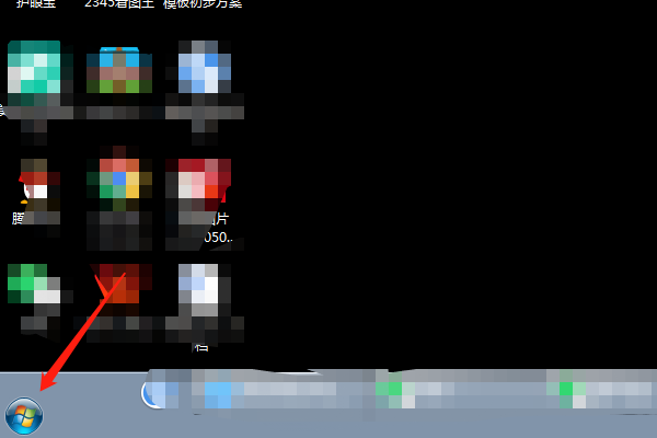 Win7如何切换音频输出？