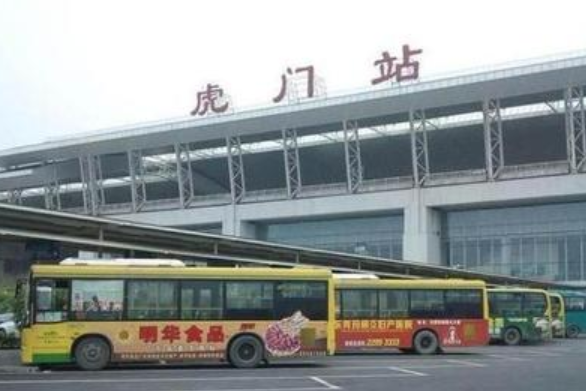 东莞有几个火车站？ 分别在哪里？