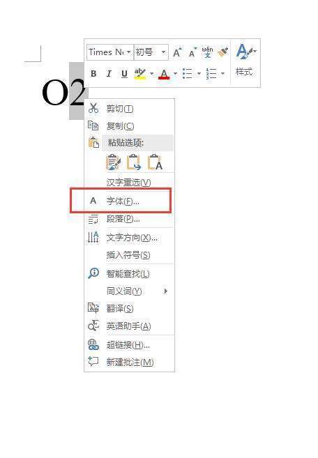 氧气的化学符号来自在电脑上怎么打呀？