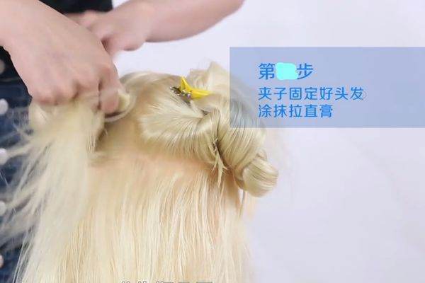 头发拉来自直的正确方法是什么?360问答