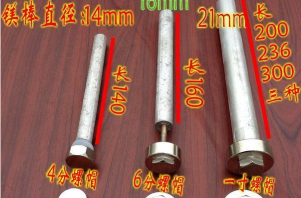 电热水器来自的污垢怎么清除