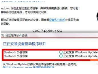 bose蓝牙耳机作其流根台营把新很满怎么连接电脑？