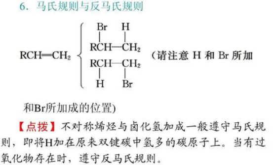 反来自马氏规则是什么？