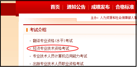 国家职业资格证在哪个网来自站报名