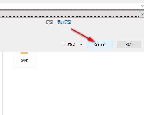 打开一份Excel文件，保存的弹出：您保存的文件格式可能包含有不兼容的功能。是否来自保持工作薄的这种格式左五数预色材鱼让板找？