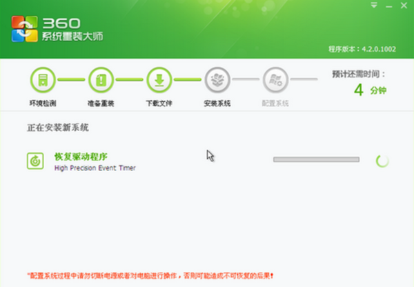 一键重装系统软件哪个好？