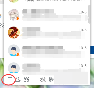 QQ热键是什么意思，怎样修改热键来自冲突