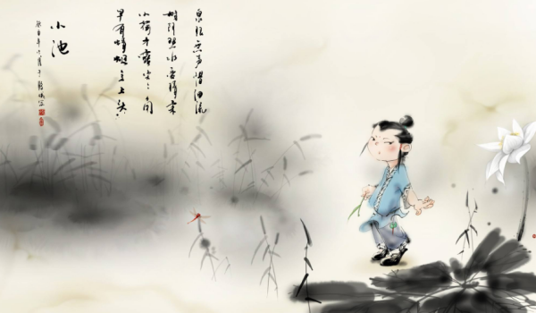 关于新学期开始或新的开始的诗句有哪些？