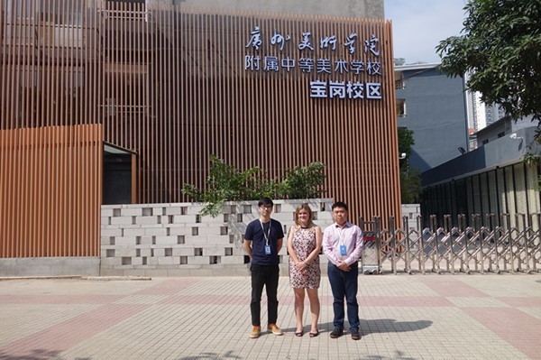 广州美术学院附属中学和广州美术中学来自有什么区别?