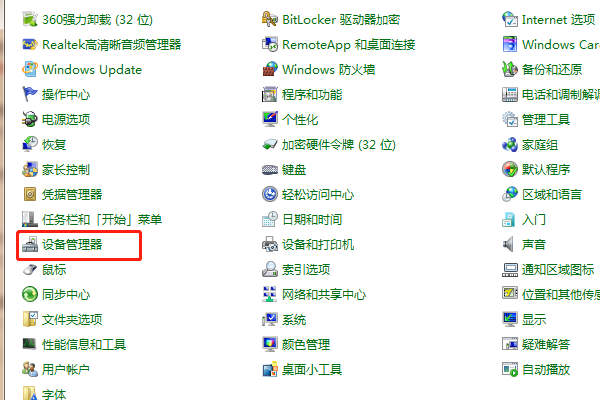 求救，”触接正在验证已更新的IPHONE软件“要多久
