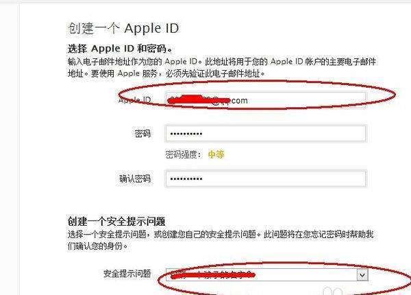 itunes store怎么登录