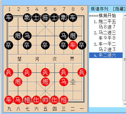 象棋怎么看棋谱 象棋棋来自谱口诀解释加图
